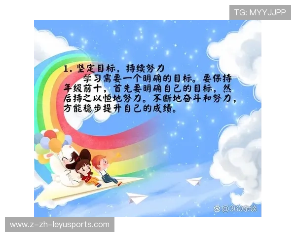 太阳继续往上走——追寻梦想的动力与希望