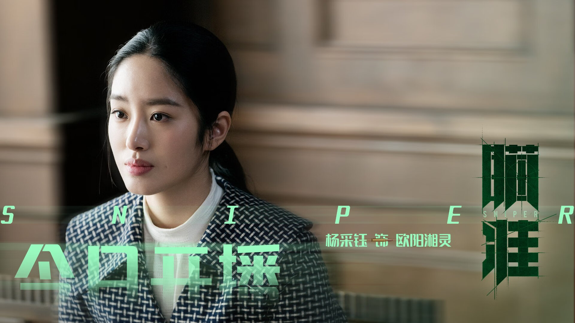 leyu乐鱼官网登录入口-谈判开启！新月正式报价努涅斯，新月委身努达海